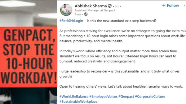 திடீரென வேலை நேரத்தை 10 மணி நேரமாக உயர்த்திய நிறுவனம்.. ஊழியர்கள் குமுறல்..