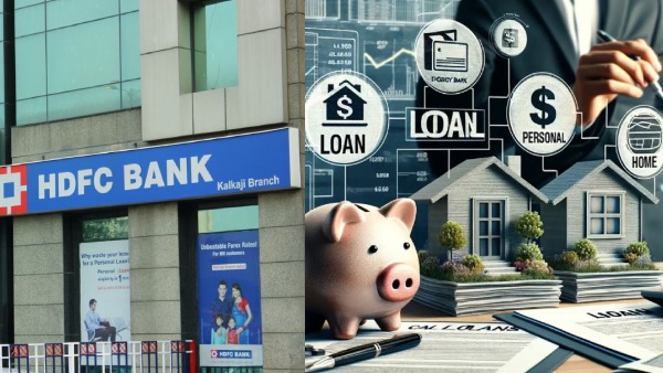 HDFC வங்கி வாடிக்கையாளர்களுக்கு வங்கி கொடுத்த ஸ்வீட் சர்ப்ரைஸ்.. கடன்களுக்கான வட்டி அதிரடி குறைப்பு!