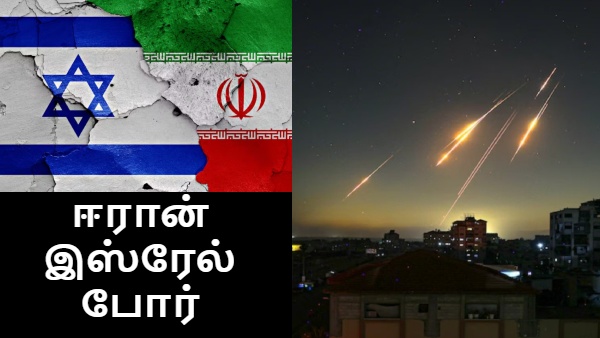 ஜகா வாங்கும் ஈரான்.. இஸ்ரேல் கனவு பலித்தது.. தங்கம், கச்சா எண்ணெய் விலை திடீர் சரிவு..!!