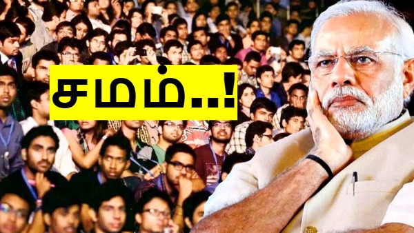 மத்திய அரசுக்கும் மாநில அரசுக்கும் சமம்.. பல்லாயிரம் கோடியை இழக்கப்போகும் மத்திய அரசு..!!