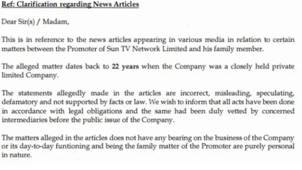 கலாநிதி மாறன் Vs தயாநிதி மாறன்: சன் டிவி குழுமம் வெளியிட்ட பரபரப்பு அறிக்கை..