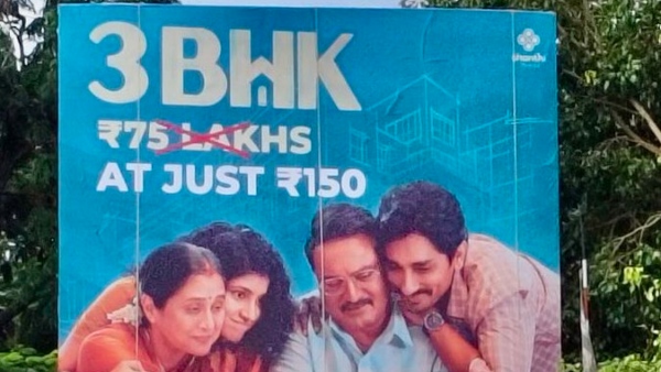 3BHKக்கு ரூ.150 போதுமா? என்ன சொல்றீங்க? மிடில் கிளாஸ் குடும்பங்களின் ஒற்றை கனவு!!