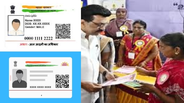 ஆதார் ,ரேஷன் கார்டில் மாற்றம் செய்யனுமா? இந்த சான்ஸ் மறுபடியும் கிடைக்காது உடனே கிளம்புங்க..