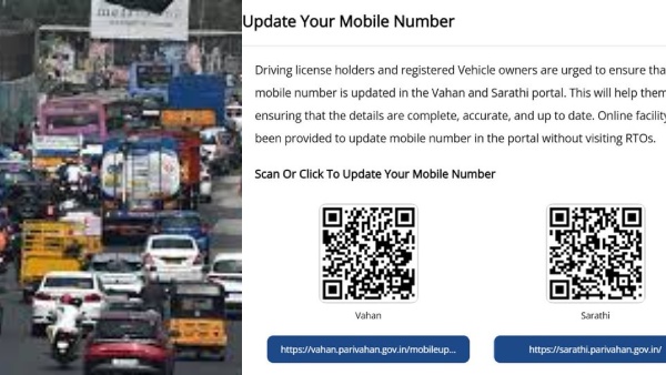 வாகன உரிமையாளர்களே இனி இதற்காக ஆர்டிஓ அலுவலகம் போக வேண்டியதில்லை! ஆன்லைன் வசதி வந்தாச்சு!