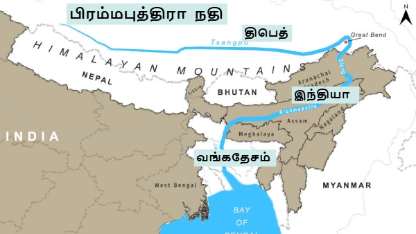 இந்தியாவுக்கு எதிராக தண்ணீரை ஆயுதமாக்கும் சீனா – இந்த ’Water Bomb’-ஐ எப்படி எதிர்கொள்ள போகிறோம்? இந்தியாவுக்கு எதிராக தண்ணீரை ஆயுதமாக்கும் சீனா – இந்த ’Water Bomb’-ஐ எப்படி எதிர்கொள்ள போகிறோம்?