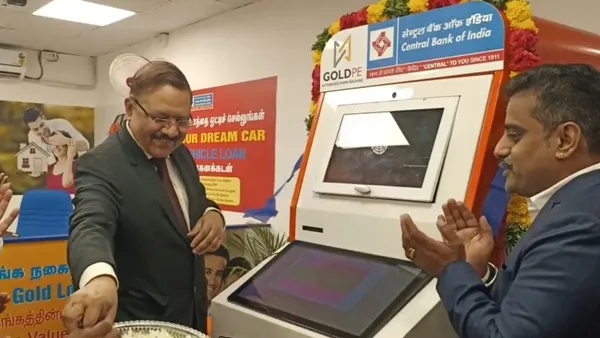 தங்க நகை கொடுத்தா 10 நிமிஷத்துல கடன் வழங்கும் மெஷின்.. வெளிநாட்டுல இல்ல நம்ம தமிழ்நாட்டுல..