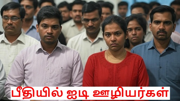 Devin: ஐடி ஊழியர்களின் தூக்கம் போச்சு! இனி 'லட்சத்தில் சம்பளம்' பேச்சுக்கே இடமில்லை!!