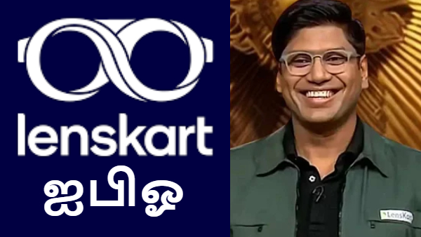 Lenskart ஐபிஓ-வில் முதலீடு செய்ய ஆசையா.. முதலில் இதை படிங்க..! Lenskart ஐபிஓ-வில் முதலீடு செய்ய ஆசையா.. முதலில் இதை படிங்க..!