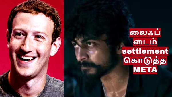 ஒவ்வொருத்தனுக்கும் ரூ.850 கோடி.. லைஃப் டைம் செட்டில்மென்ட் கொடுத்த META மார்க் ஜூக்கர்பெர்க்..! #AI