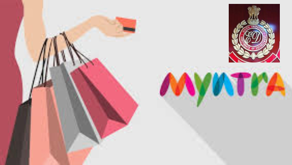 இந்திய வியாபாரிகளுக்கு வேட்டு வைத்த Myntra - சுற்றி வளைத்த ED; ரூ.1,654 கோடி மோசடி செய்தது அம்பலம்!
