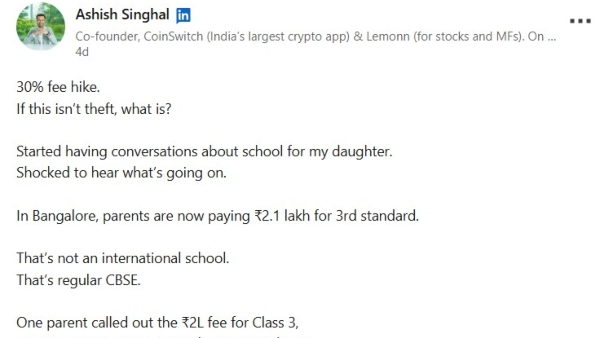 LKG FEES கட்டவே EMI !! அடுத்தடுத்த வகுப்புக்கு என்ன செய்யுறது? – உண்மையை உடைத்த நிறுவனர்..  