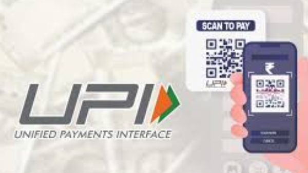 UPI பணப் பரிமாற்றம், இனி PIN நம்பர் தேவையில்லை -கைவிரல் ரேகை அல்லது ஃபேஸ் ஐடி போதும்!!