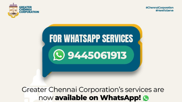 சென்னைவாசிகளே இந்த நம்பர் உங்க போன்ல இருந்தா 35 அரசு சேவைகள் Whatsappலயே கிடைக்கும்!! சென்னைவாசிகளே இந்த நம்பர் உங்க போன்ல இருந்தா 35 அரசு சேவைகள் Whatsappலயே கிடைக்கும்!!