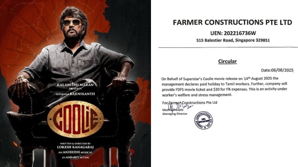 தலைவர் படம் ரிலீஸ்!! சிங்கப்பூர் நிறுவனத்தின் அதிரடியால் ஆடிப் போன ஊழியர்கள்..