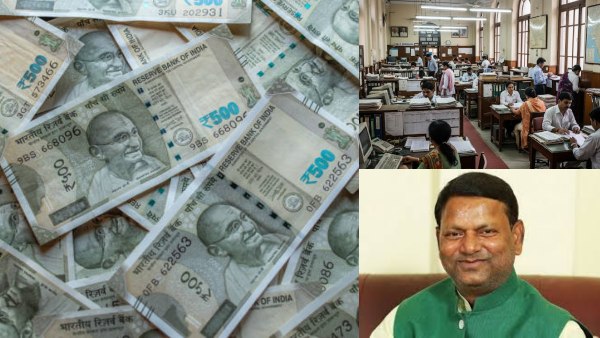 அரசு ஊழியர்களின் 18 மாத அகவிலைப்படி நிலைமை என்ன..? மத்திய அரசு பதில்