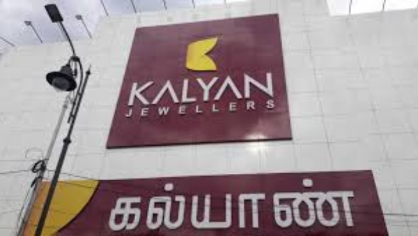 தங்க நகை கடை திறக்க ஆசையா? Kalyan Jewellers அறிமுகம் செய்த புது பிஸ்னஸ் ஐடியா..!