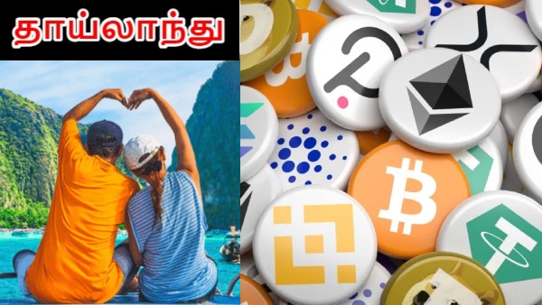 விஸ்வரூபம் எடுக்கும் கிரிப்டோ.. இனி பணமே தேவைப்படாதா..?! தாய்லாந்தில் சைலெண்டாக நடக்கும் புரட்சி..!!