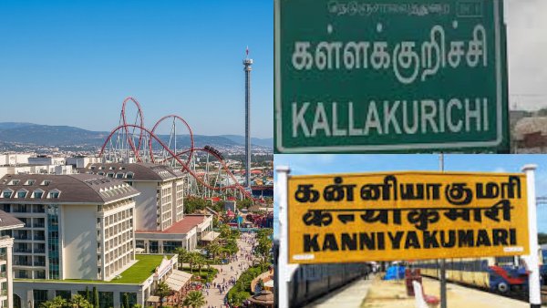 ஈரோடு, கள்ளக்குறிச்சி மாவட்ட மக்களே சுற்றுலாவுக்கு தயாரா இருங்க!! சிப்காட்டின் மெகா திட்டம்!!