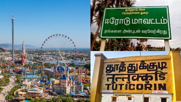 ஈரோடு, கள்ளக்குறிச்சி மாவட்ட மக்களே சுற்றுலாவுக்கு தயாரா இருங்க!! சிப்காட்டின் மெகா திட்டம்!!