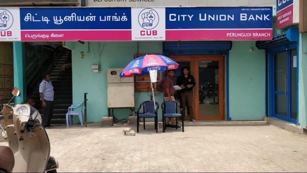 சென்னை  City Union பேங்க் 120 ஆண்டு வரலாறு.. கும்பகோணத்தில் பிறந்து ஆலமரமாக வளர்ந்து நிற்கும் வங்கி!