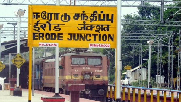 ஈரோடு மக்களுக்கு இனி பொற்காலம்.. புது டைடல் பார்க்.. தமிழக அரசு அதிரடி செயல்பாடு..!! #IT