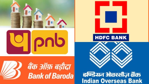 இந்த பேங்க்ல வீட்டுக்கடன் வாங்கி இருக்கீங்களா? உங்களோட EMI குறைய போகுது!