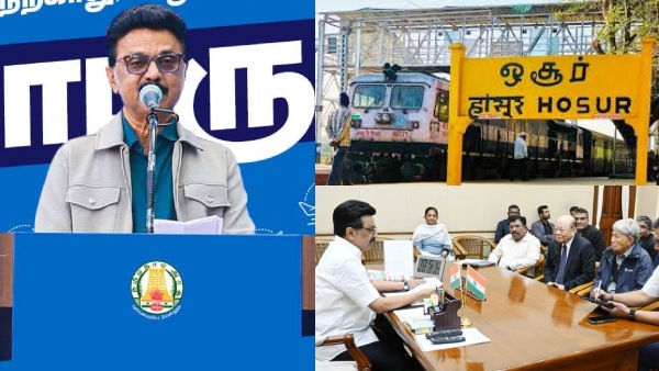 ஓசூரை நோக்கி படையெடுக்கும் நிறுவனங்கள்!! நாளை முதலீட்டாளர்கள் மாநாடு!!