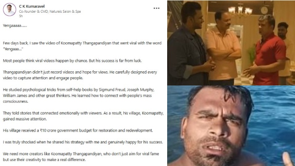 ஏங்க….கூமாப்பட்டிக்கு வாங்க.. !! தங்கப்பாண்டியன் போடும் வீடியோக்களுக்கு மட்டும் ஏன் இவ்வளவு மவுசு?