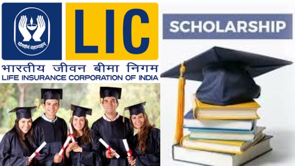 கல்லூரி மாணவர்களுக்கு எல்ஐசி வழங்கும் ரூ.40,000 ஸ்காலர்ஷிப்.. எப்படி விண்ணப்பம் செய்வது?