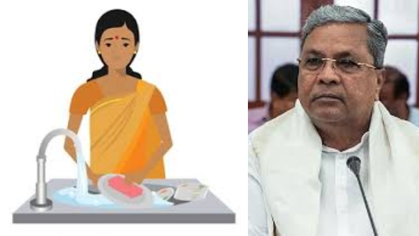 வீட்டு வேலைக்கு ஆள் வைப்பதில் கட்டுப்பாடு: கர்நாடக அரசின் புதிய மசோதா!!