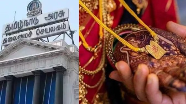 5,460 தங்க காசு வாங்கும் தமிழக அரசு.. ரூ.45 கோடி ஒதுக்கீடு.. ஆனா எதற்காக தெரியுமா..?! 