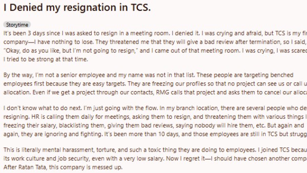 மிரட்டல்.. அச்சுறுத்தல்.. கண்ணீர்:  மாஃபியாவாக மாறிவிட்டதா TCS? கதறும் ஊழியர்கள் – உண்மை என்ன?