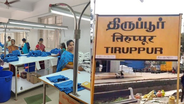 திருப்பூர் புது ஆட்டத்தை துவங்கியது.. ரூ.25000 கோடி ரெடி..! திருப்பூர் புது ஆட்டத்தை துவங்கியது.. ரூ.25000 கோடி ரெடி..!