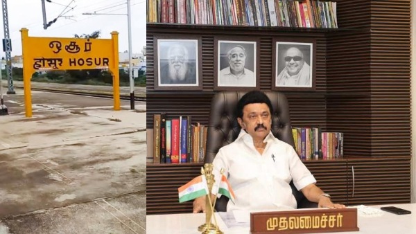 TN Rising Hosur.. தமிழ்நாட்டிற்கு அடித்த ஜாக்பாட்.. ரூ.24,307 கோடியில் 92 புரிந்துணர்வு ஒப்பந்தங்கள்