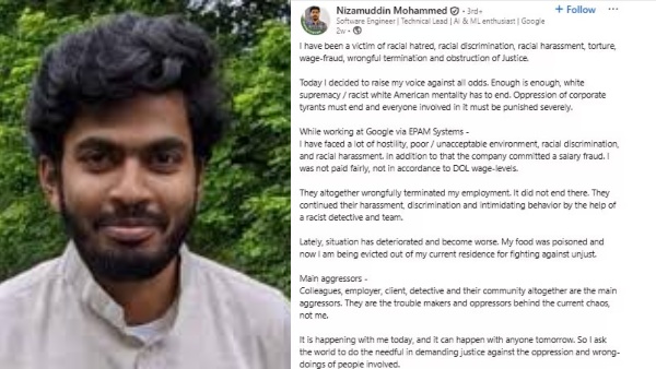 அமெரிக்க போலீசால் சுட்டுக் கொல்லப்பட்ட இந்தியர்: அதிர வைக்கும் சம்பவம்.. நடந்தது என்ன? அமெரிக்க போலீசால் சுட்டுக் கொல்லப்பட்ட இந்தியர்: அதிர வைக்கும் சம்பவம்.. நடந்தது என்ன?