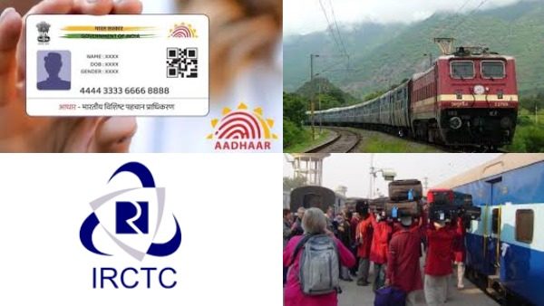இனி ஆதார் இருந்தா தான் ரயில் டிக்கெட்!! IRCTC கணக்கில் ஆதார் எண்ணை இணைப்பது எப்படி?