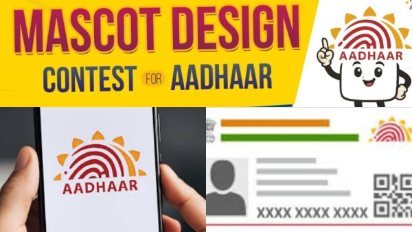 ஆதார் வழங்கும் ரூ.50,000 பரிசு.. இந்த போட்டியில கலந்துகிட்டா போதும்! கடைசி தேதி என்ன?