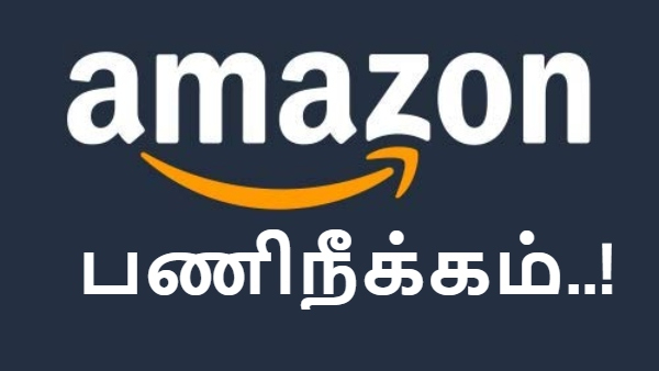 மீண்டும் சாட்டையை சுழற்றும் Amazon.. HR ஊழியர்களை கொத்து கொத்தாக பணிநீக்கம் செய்ய முடிவு..!!
