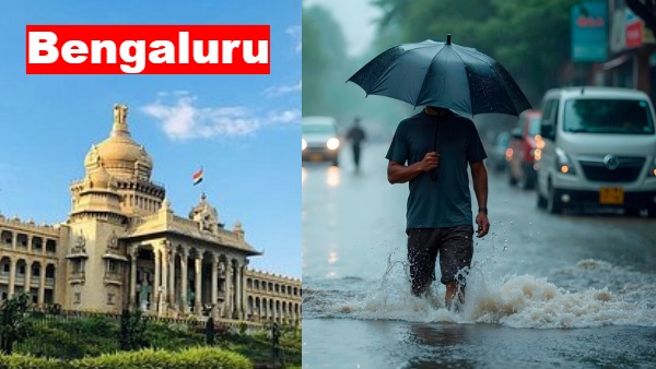 பெங்களூர்-க்கு மஞ்சள் அலர்ட்.. ஐடி ஊழியர்களே உஷார்..  ரெயின் கோர்ட் மறந்துடாதீங்க..!