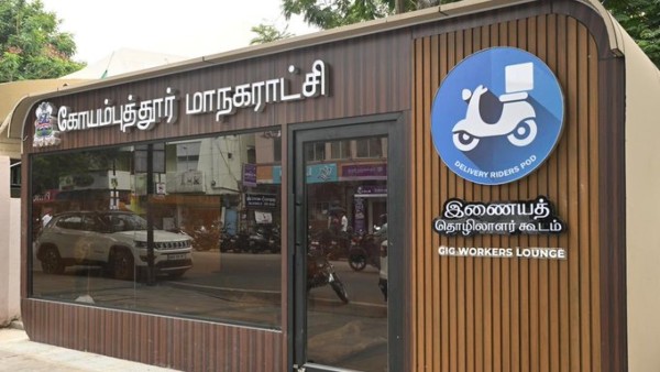 கோவை டெலிவரி ஊழியர்களுக்கு குட்நியூஸ்.. உங்களுக்காகவே மாநகராட்சி செய்துள்ள சிறப்பு வசதி!! கோவை டெலிவரி ஊழியர்களுக்கு குட்நியூஸ்.. உங்களுக்காகவே மாநகராட்சி செய்துள்ள சிறப்பு வசதி!!