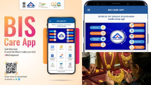 நாம் வாங்கும் தங்கம் உண்மையானதா? போலியானதா? போனிலேயே கண்டறிவது எப்படி?