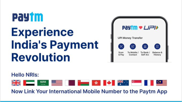 Paytm யூஸ் பண்றீங்களா? உங்களுக்காகவே வந்திருக்கு புது  அப்டேட்!!