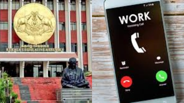 அலுவலக நேரம் முடிந்த பின்  ஊழியர்களை தொடர்பு கொள்ள கூடாது – வருகிறது புதிய சட்டம்!!