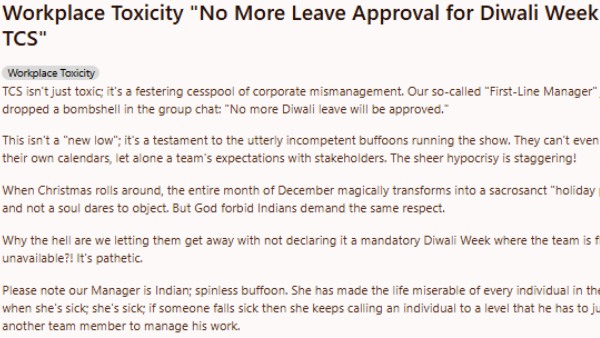 தீபாவளிக்கு கூட லீவு இல்லையா ? டிசிஎஸ் நிறுவனத்தை திட்டி தீர்க்கும் ஊழியர்கள்!!