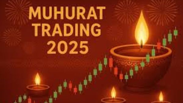 2025 ஆம் ஆண்டு தீபாவளி முகூர்த்த வர்த்தகம்: பங்குச்சந்தை ஏற்றத்திற்கான தொடக்கமா? 2025 ஆம் ஆண்டு தீபாவளி முகூர்த்த வர்த்தகம்: பங்குச்சந்தை ஏற்றத்திற்கான தொடக்கமா?