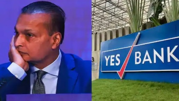 அனில் அம்பானியின் வலையில் வீழ்ந்த யெஸ் வங்கி.. ராணா கபூர் முடிவால் ரூ.2,700 கோடி சுவாஹா..!! அனில் அம்பானியின் வலையில் வீழ்ந்த யெஸ் வங்கி.. ராணா கபூர் முடிவால் ரூ.2,700 கோடி சுவாஹா..!!