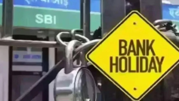 வாடிக்கையாளர்களே.. இந்த தேதிகளில் வங்கிக்கு போகாதீங்க.. நவம்பர் மாதம் 11 நாட்கள் விடுமுறை..!!