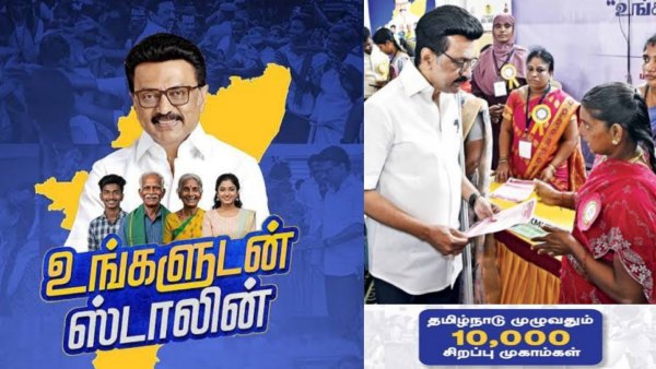 மகளிர் உரிமைத் தொகை: இன்னும் 4 நாட்கள் தான் இருக்கு..! இத விட்டா சான்ஸ் கிடைக்காது..! மகளிர் உரிமைத் தொகை: இன்னும் 4 நாட்கள் தான் இருக்கு..! இத விட்டா சான்ஸ் கிடைக்காது..!