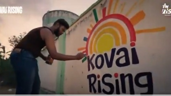 காலரை தூக்கும் கோவையன்ஸ்! டிரெண்டாகும் KovaiAnthem! நம்ம கோவைக்கு இவ்வளவு சிறப்புகள் இருக்கா?