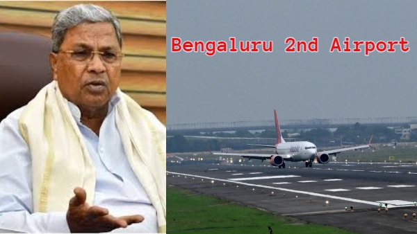 ஓசூர் ஏர்போர்ட் உடன் போட்டி.. திடீரென பிளானை மாற்றிய கர்நாடகா!! தெற்கு பெங்களூரு தான் டார்க்கெட்!!